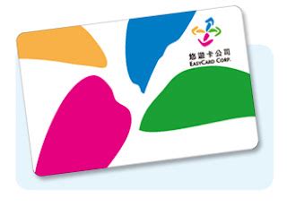 taiwan smart cards|taiwan easycard for students.